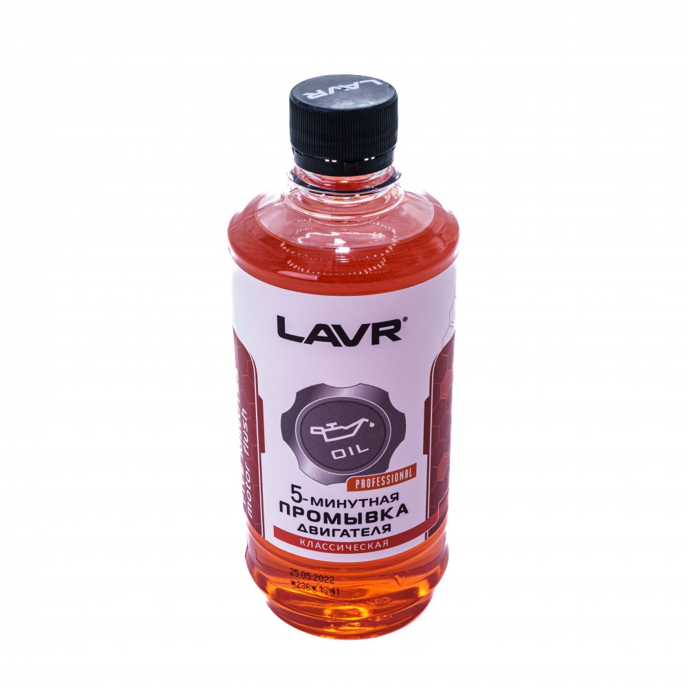 Lavr промывка двигателя 5. Ln1003 LAVR. Промывка двигателя LAVR 450мл. Ln1003. Промывка двигателя LAVR. LAVR промывка двигателя 5 минут.